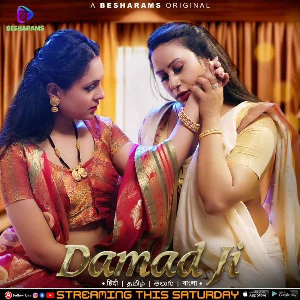 Damad Ji (2023) Download & Watch Now