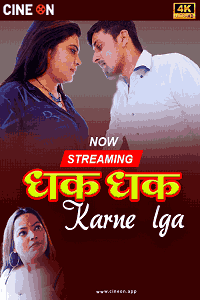 Dhak Dhak Karne Laga (2024) Download & Watch Now