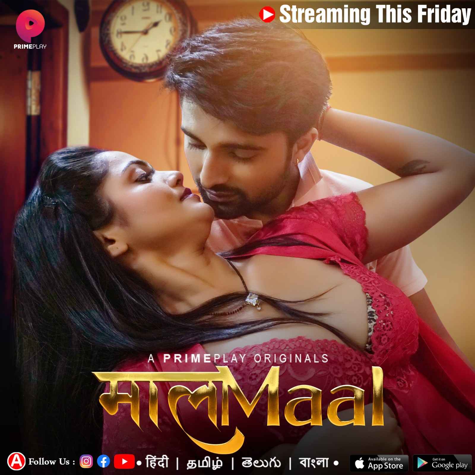 MaalaMaal (2023) Download & Watch Now