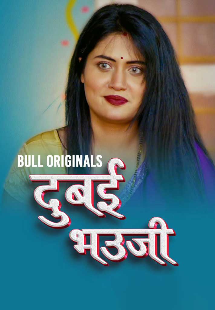 Dubai Bhauji [Bull] Watch & Download Now
