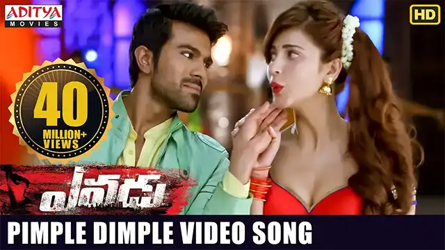 Pimple Dimple Full Song