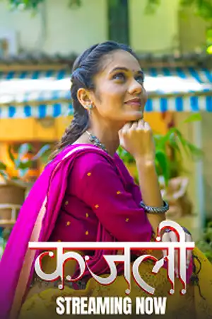 Kajali (2025) S01 Watch Online & Download Now